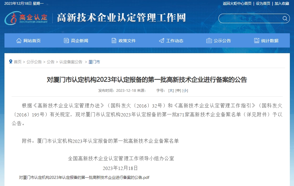 微信圖片_20240103155931.jpg 微信圖片_20240103155931.jpg